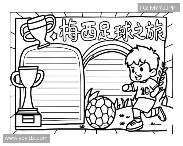 梅西足球卡片珍藏版揭秘 价值飞涨背后的市场秘密与收藏潜力