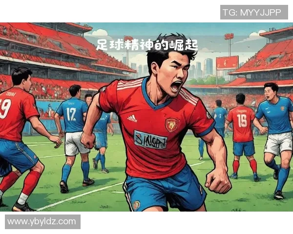 足球天才们的叛逆少年时代：从叛逆到巨星的蜕变之路